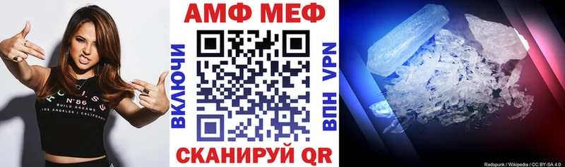 АМФ 98%  где продают   Владивосток 