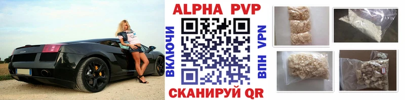 shop как зайти Владивосток APVP СК КРИС