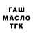 ТГК концентрат khvicha vashakmadze