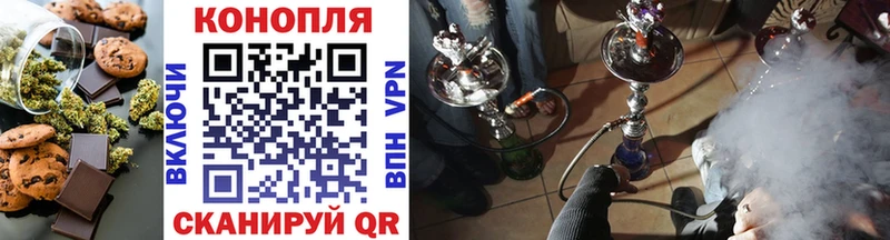 Cannafood конопля Владивосток