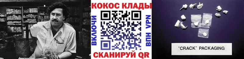наркота  Владивосток  мега онион  КОКАИН Fish Scale 