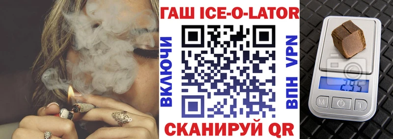 маркетплейс формула  Владивосток  Гашиш Premium 