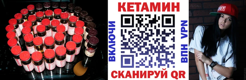 kraken ТОР Владивосток КЕТАМИН ketamine