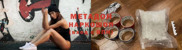 MESCALINE Армянск
