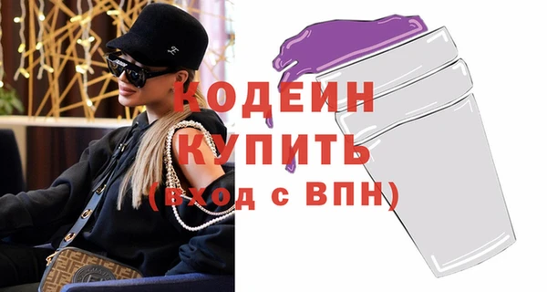 MESCALINE Армянск