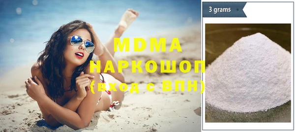 MESCALINE Армянск