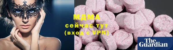 ГАЛЛЮЦИНОГЕННЫЕ ГРИБЫ Арсеньев