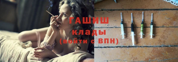 ГАЛЛЮЦИНОГЕННЫЕ ГРИБЫ Арсеньев
