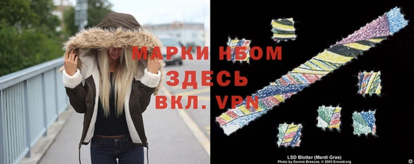 MESCALINE Армянск