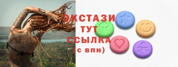 MESCALINE Армянск