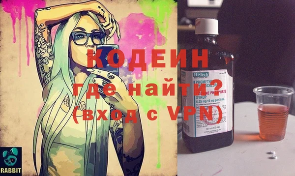 кокаин перу Аркадак