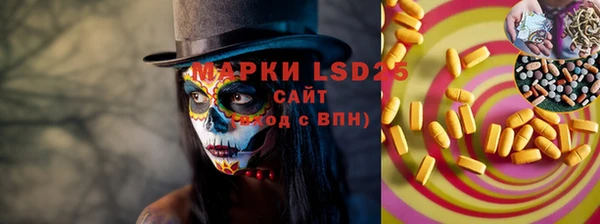 MESCALINE Армянск