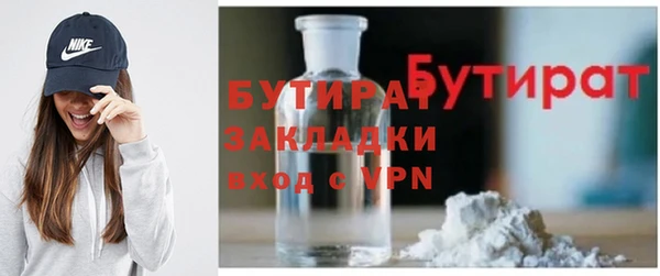 MESCALINE Армянск