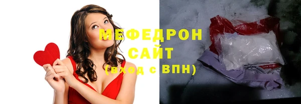 MESCALINE Армянск