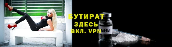 ГАЛЛЮЦИНОГЕННЫЕ ГРИБЫ Арсеньев