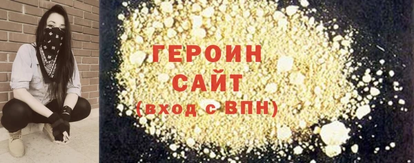 ГАЛЛЮЦИНОГЕННЫЕ ГРИБЫ Арсеньев
