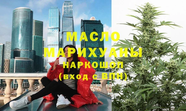 ГАЛЛЮЦИНОГЕННЫЕ ГРИБЫ Арсеньев