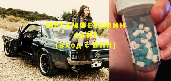MESCALINE Армянск