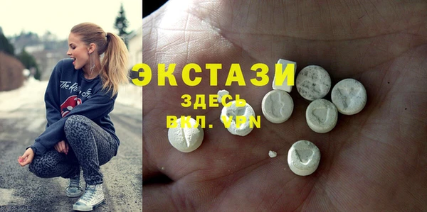 MESCALINE Армянск