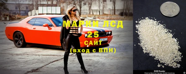 MESCALINE Армянск