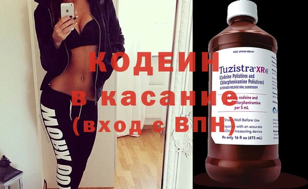 MESCALINE Армянск