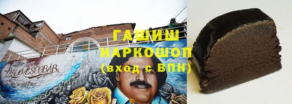 кокаин перу Аркадак
