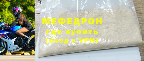 ГАЛЛЮЦИНОГЕННЫЕ ГРИБЫ Арсеньев