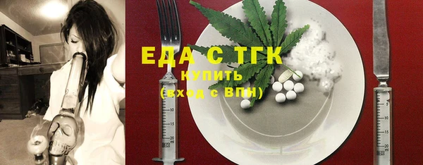ГАЛЛЮЦИНОГЕННЫЕ ГРИБЫ Арсеньев