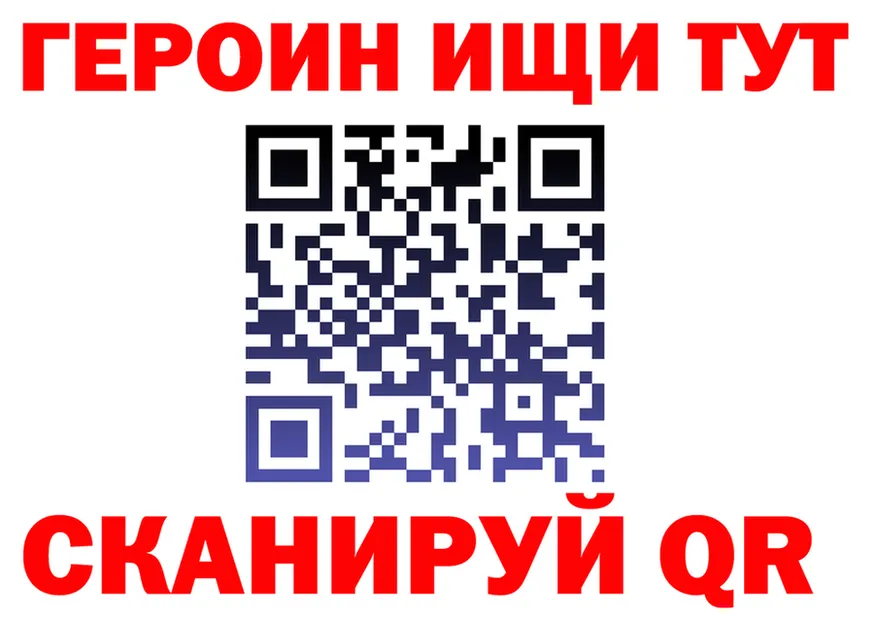 КЕТАМИН VHQ ТОР это mega Владивосток