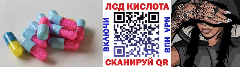LSD-25 экстази кислота  Владивосток 