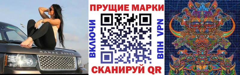darknet клад  МЕГА как зайти  Владивосток  Марки 25I-NBOMe 1,8мг 