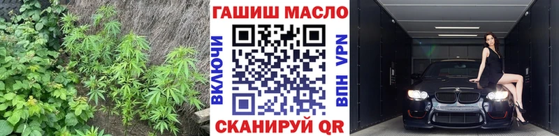 Дистиллят ТГК вейп  купить наркоту  Владивосток 