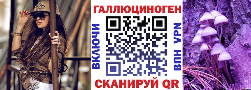 Галлюциногенные грибы GOLDEN TEACHER  что такое наркотик  Владивосток 
